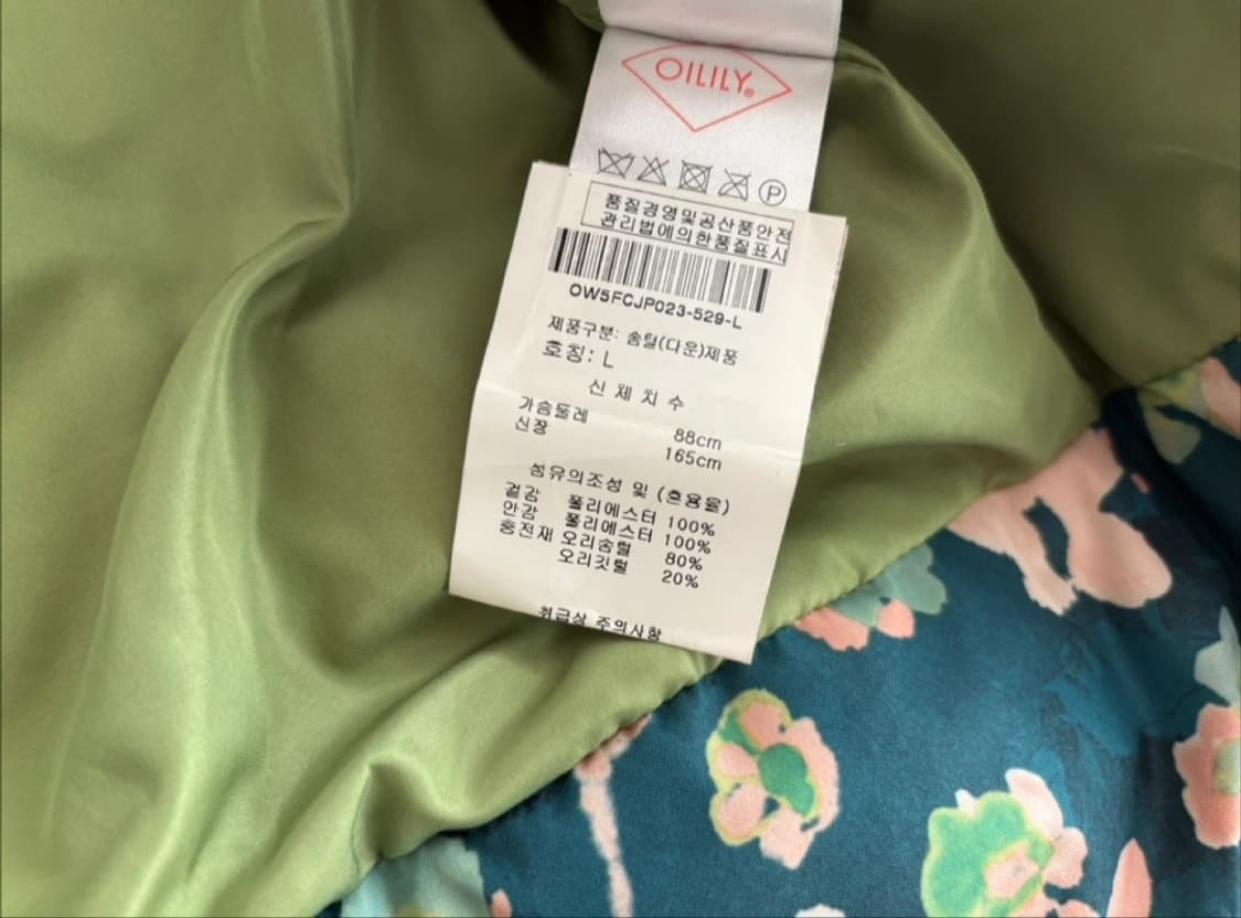 오일릴리 플라워 패턴 덕다운 패딩 L 상품이미지4