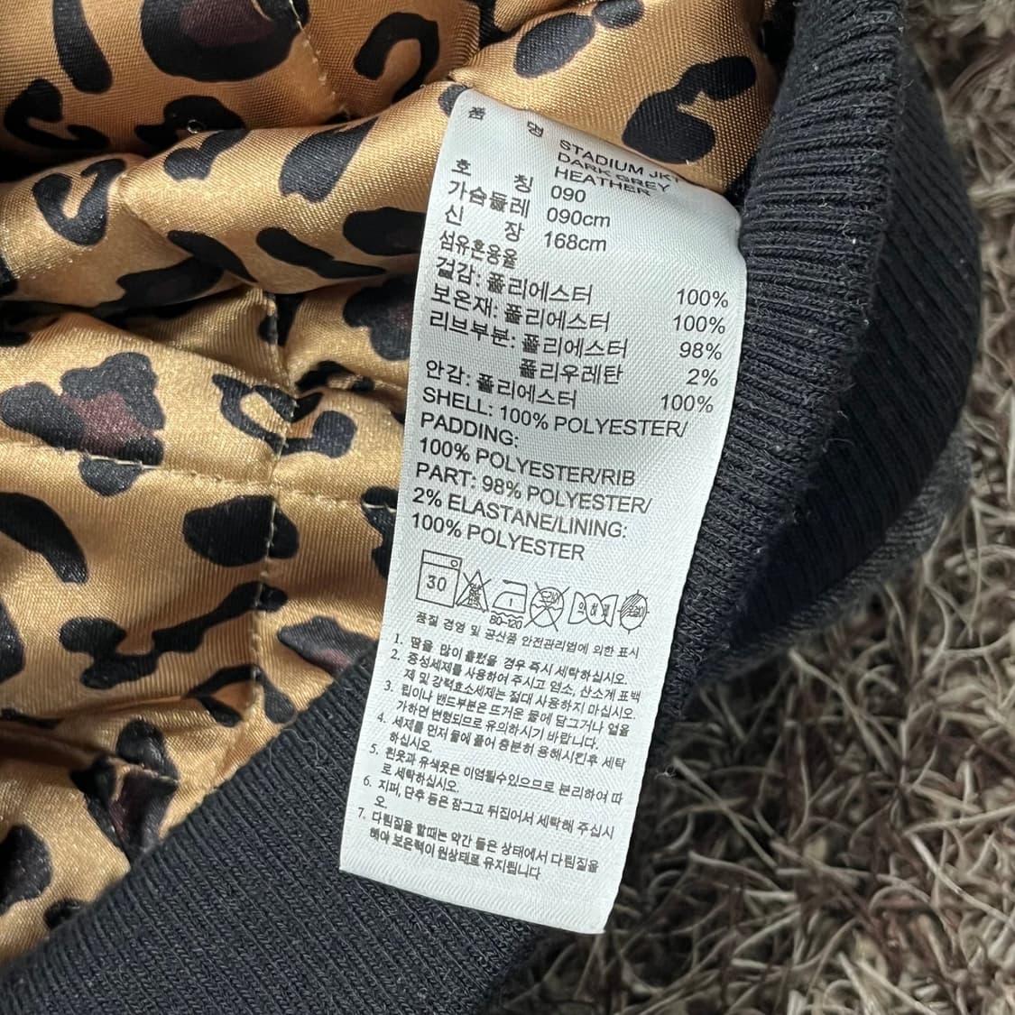 90 아디다스 빅로고 스타디움 바시티 자켓 상품이미지7