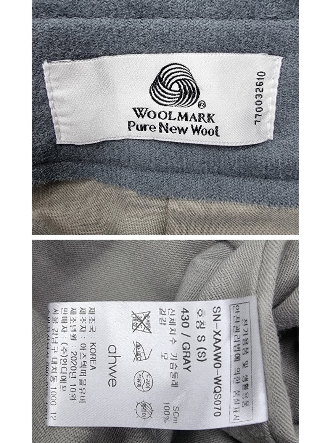 ahwe 아위 상품이미지8