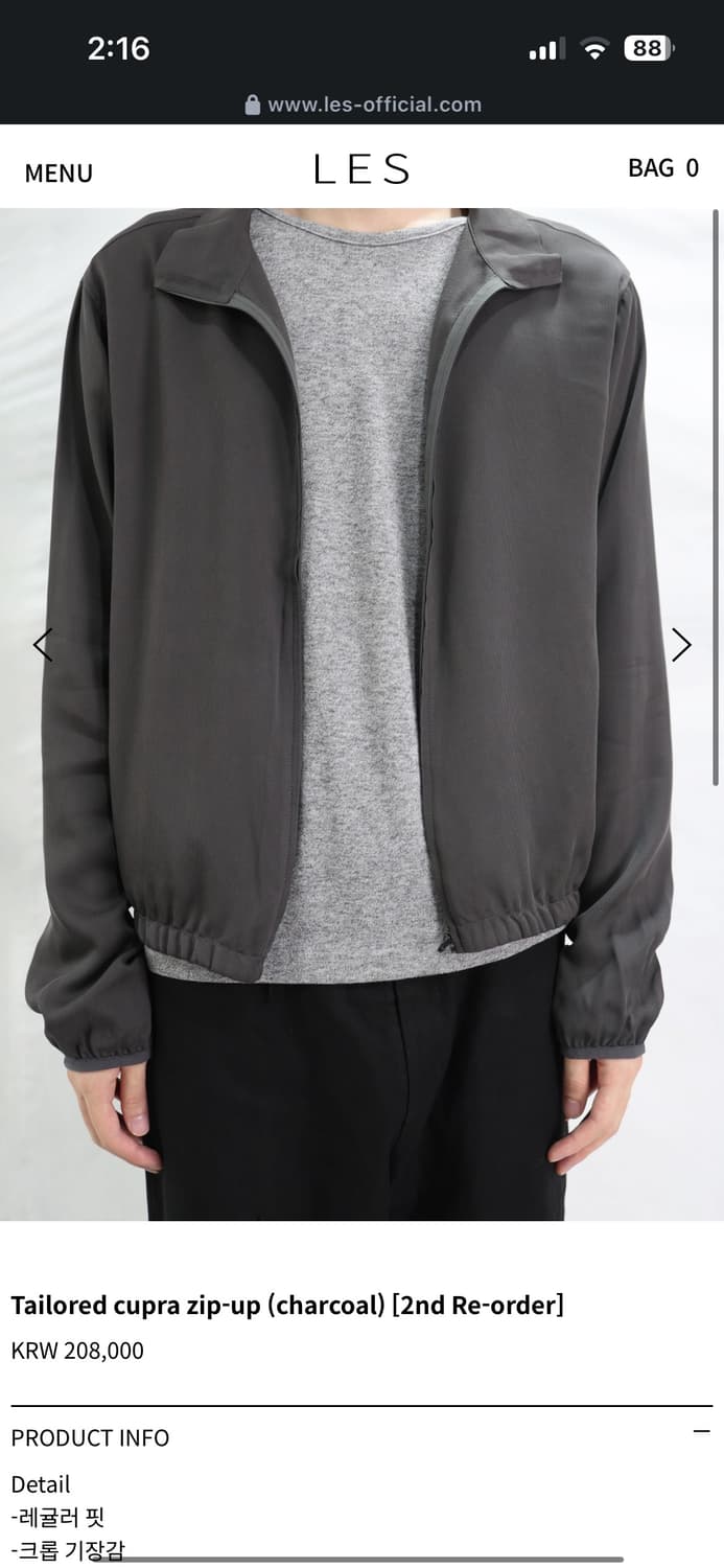 Les 큐프라 집업 차콜 상품이미지1