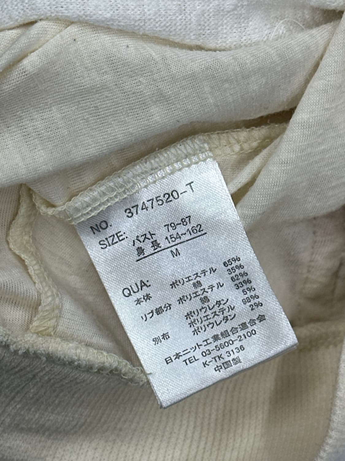 🐰괴짜룩 데코라 상의 코디세트🐰 반팔 레이어드 하구미 그런지 파스텔 상품이미지2