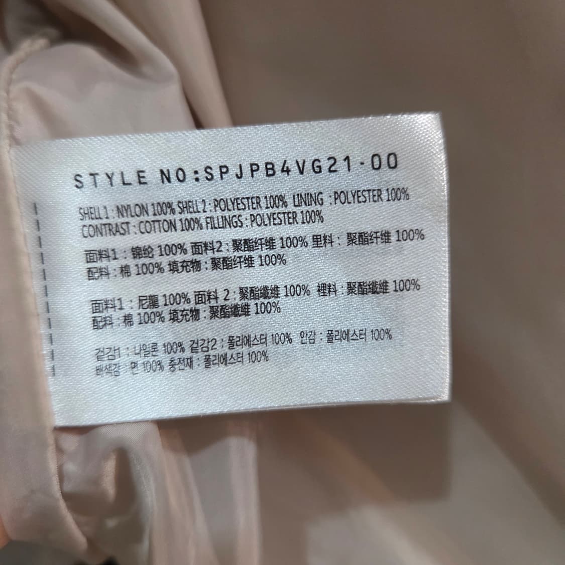 SPAO 뽀글이 카라 오버핏 패딩 점퍼 상품이미지7