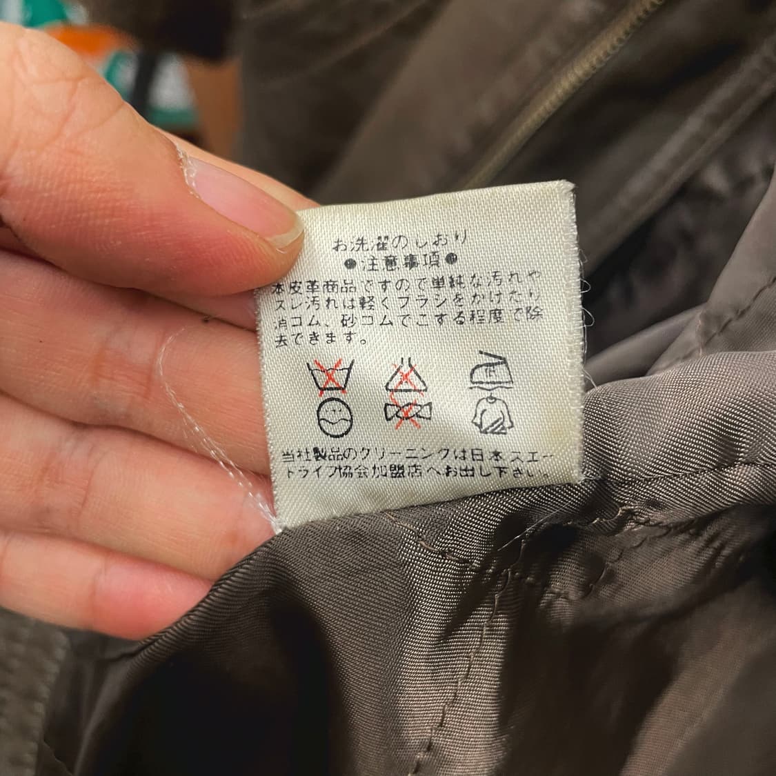 빈티지 라이더 레더 가죽 바이커 자켓 상품이미지9