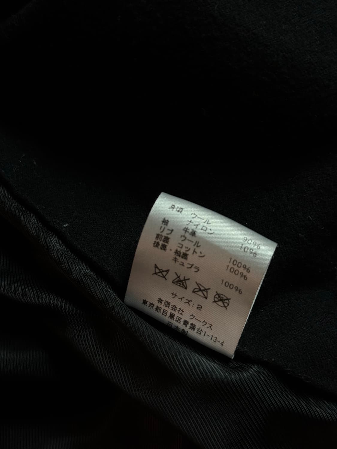 L넘버나인 바시티 자켓 블랙 상품이미지3