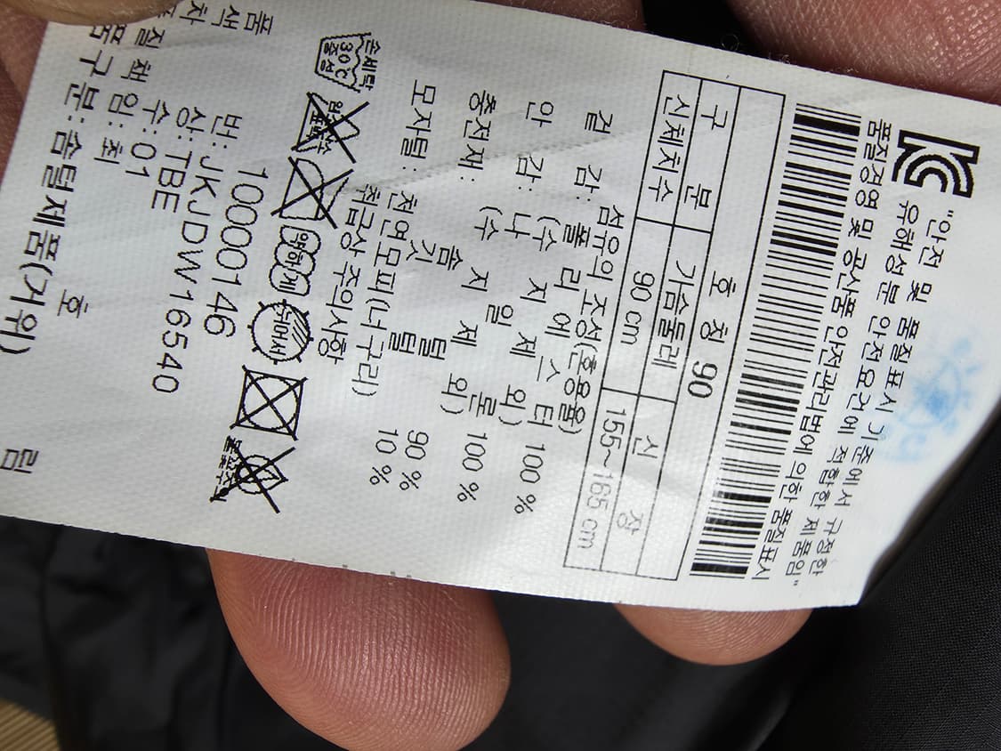 코오롱고어텍스구스패딩 90 상품이미지7