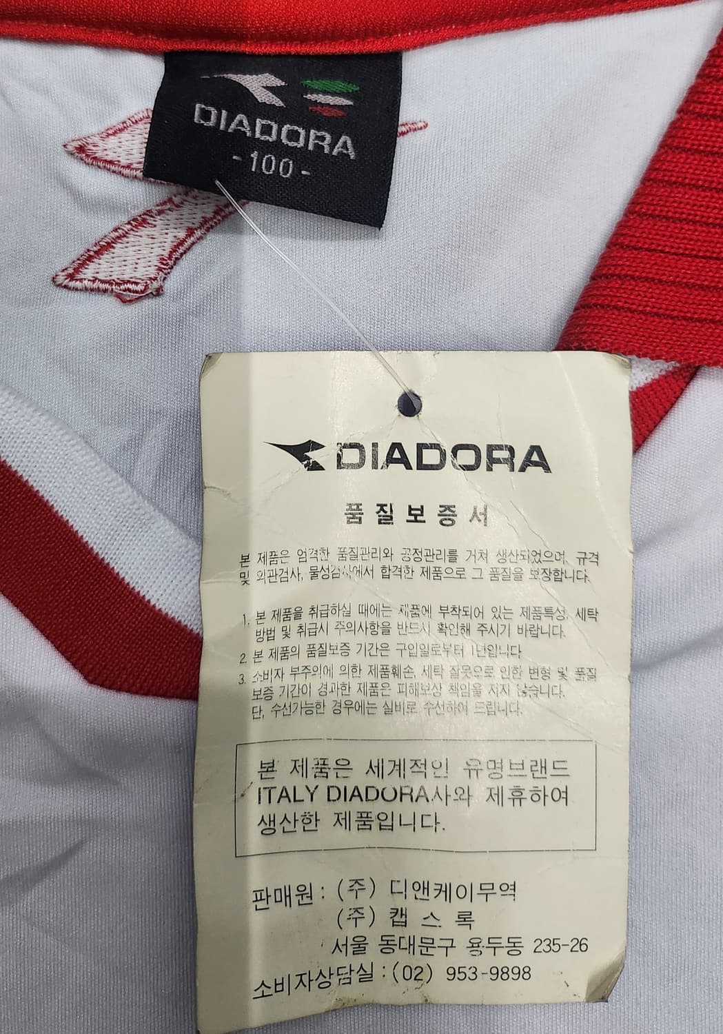 (데드스탁) 디아토라 카라티 져지 100 상품이미지5