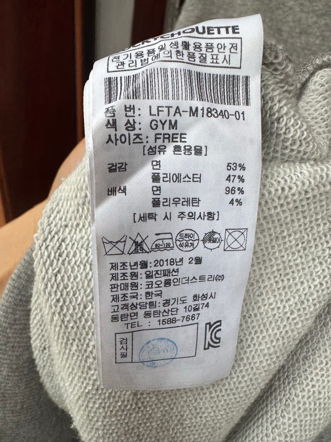 럭키슈에뜨 프릴 프린팅 배색 오버핏 맨투맨 티셔츠 상품이미지8