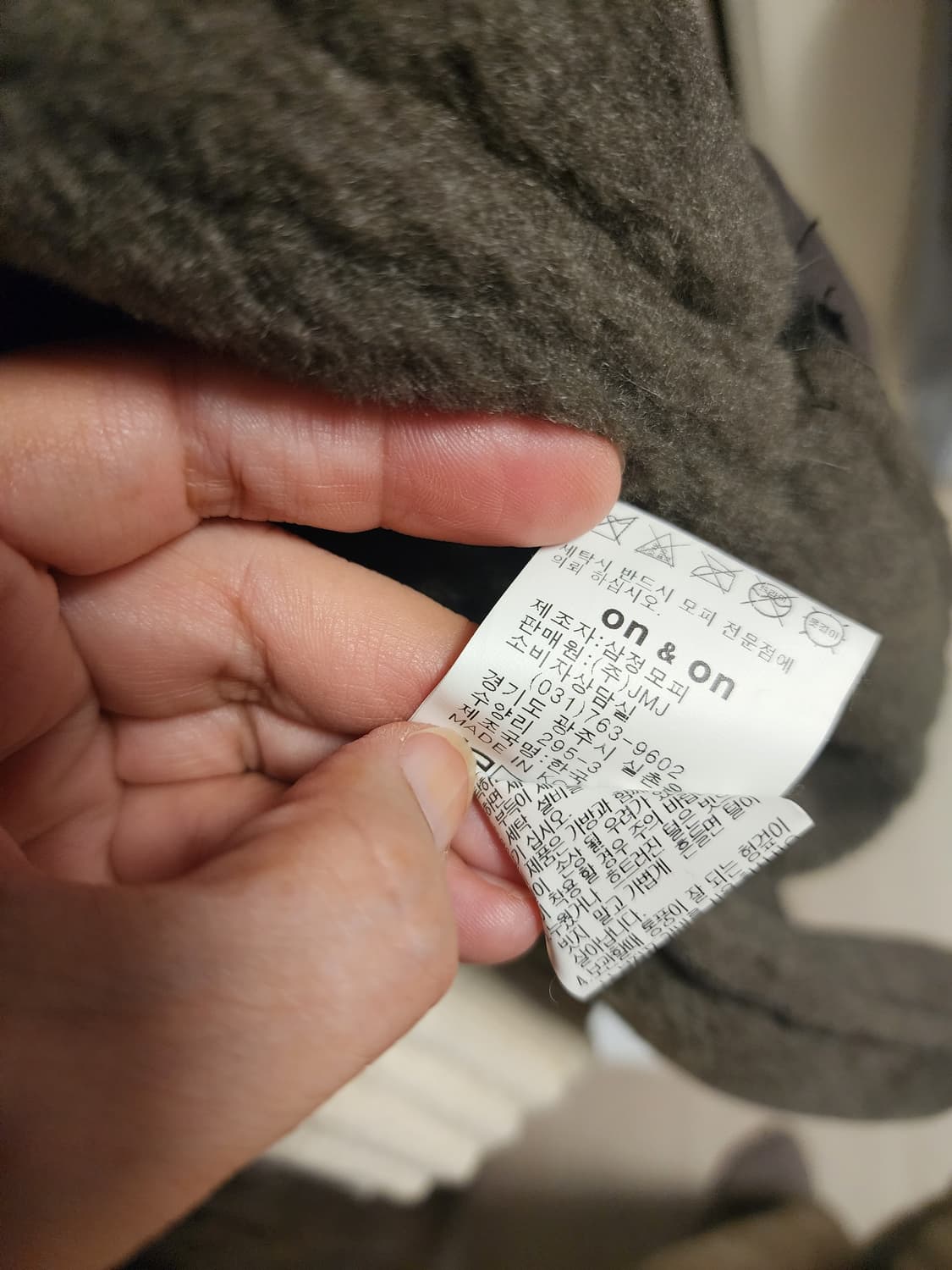 온앤온 리얼 라쿤 무스탕 베스트 조끼 상품이미지8