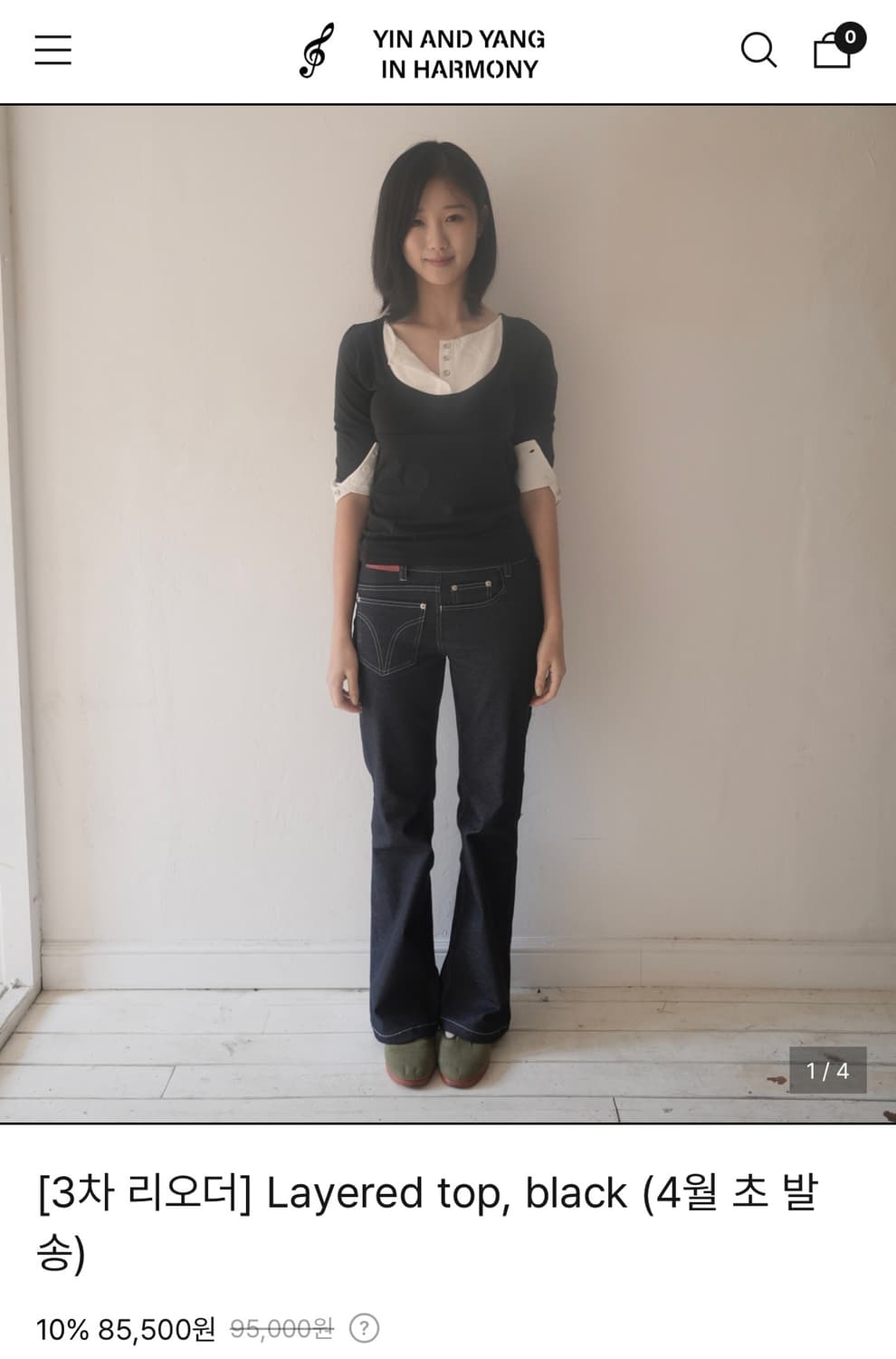 인앤양인하모니 레이어드 탑 블랙 상품이미지3