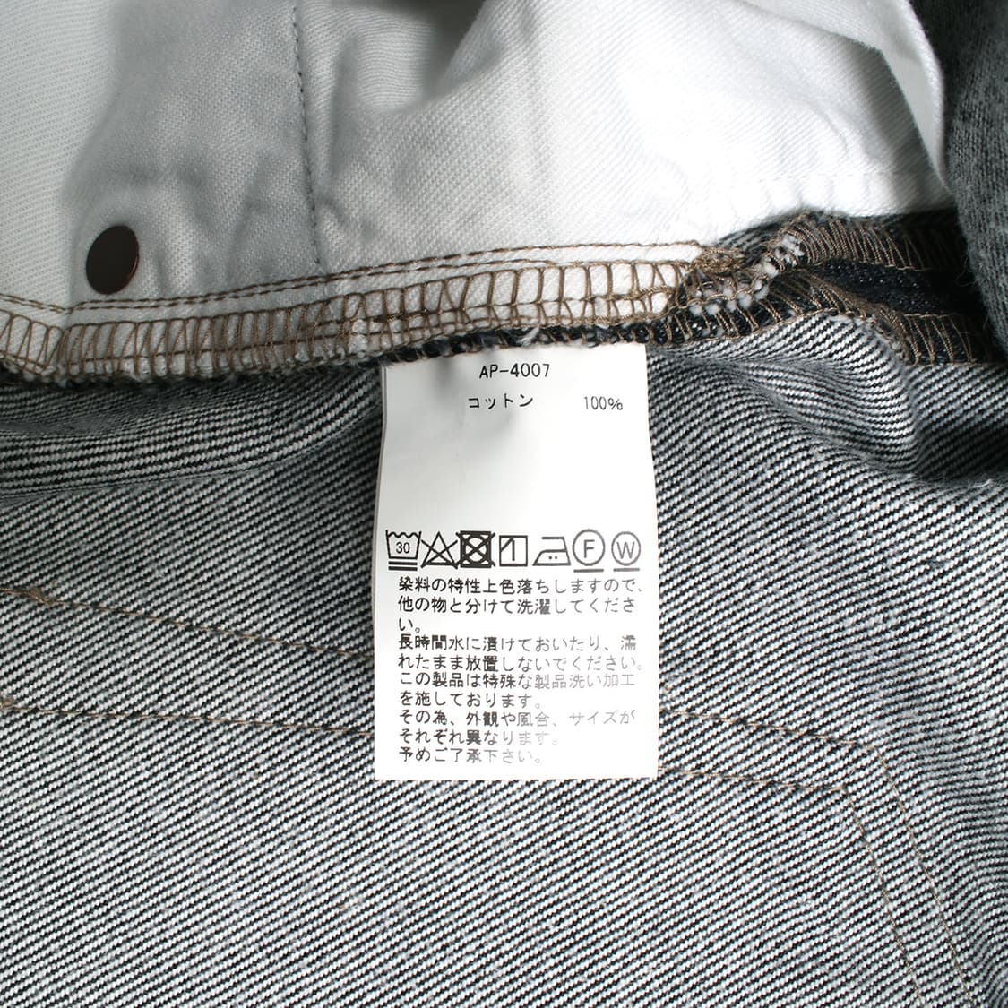 A.PRESSE 상품이미지6
