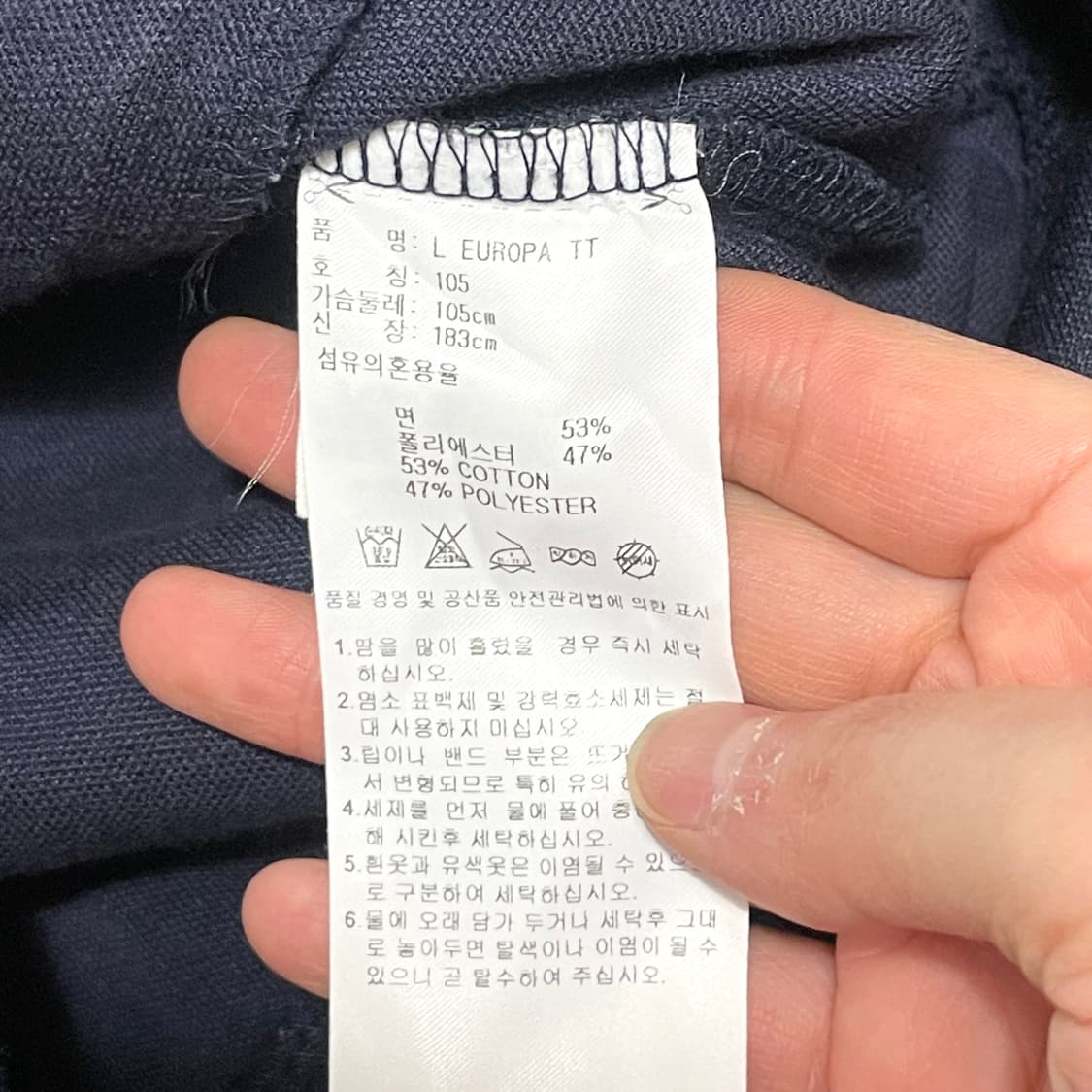 아디다스 삼선 네이비 유로파 집업져지 여성105 상품이미지6