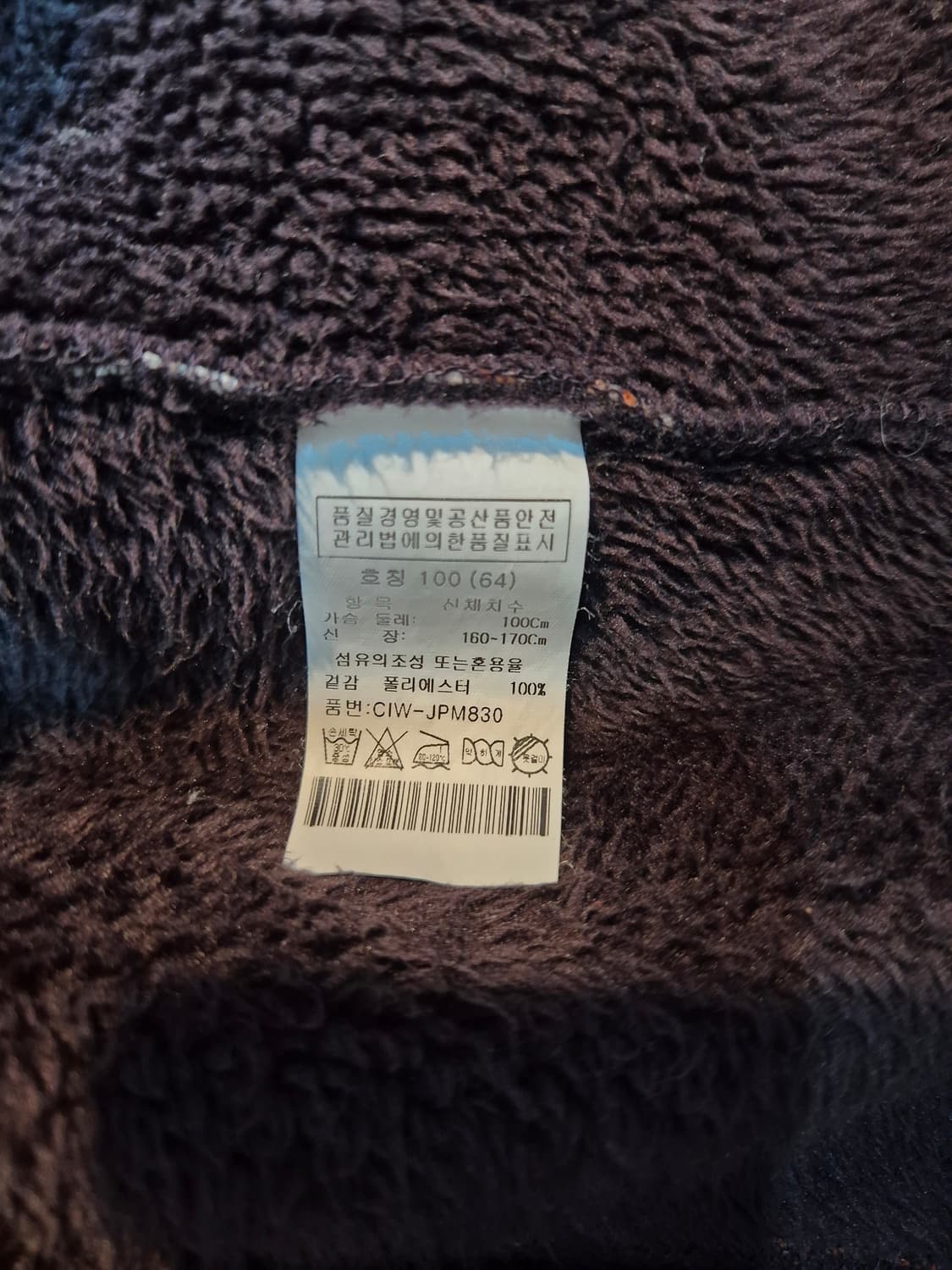 크로커다일 여성 플리스 자켓 100 상품이미지8