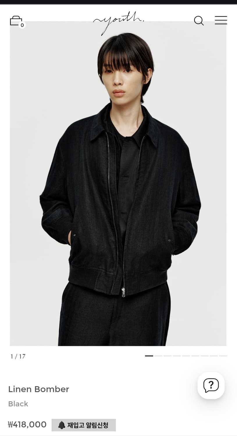 [오늘만 급처] 유스 리넨 봄버 상품이미지1