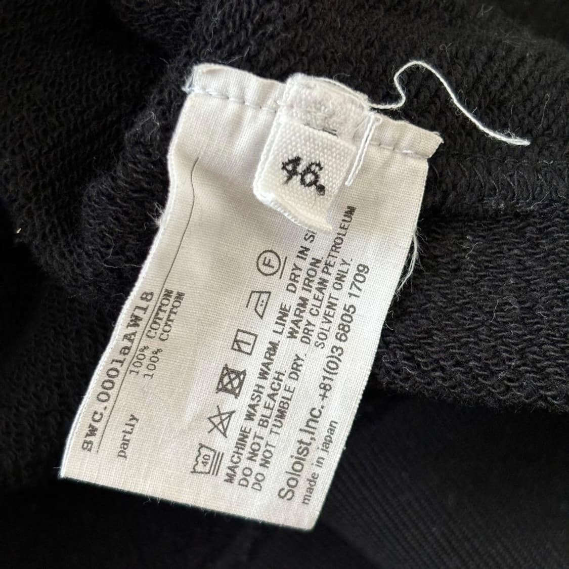 takahiromiyashita the soloist 스웻셔츠 46 상품이미지6