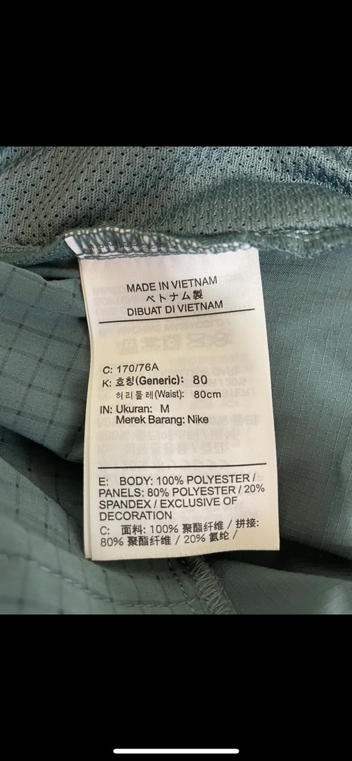 나이키 바람막이 세트 상품이미지6
