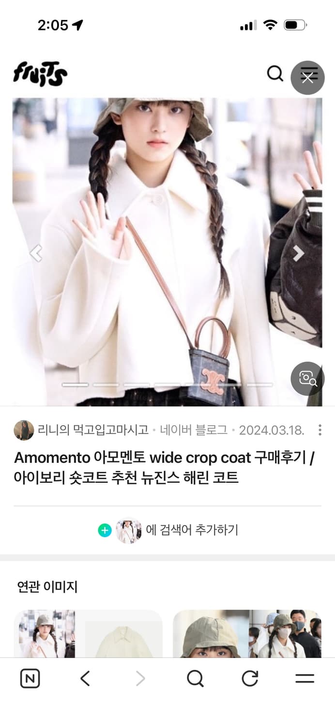 아모멘토 자켓  상품이미지1