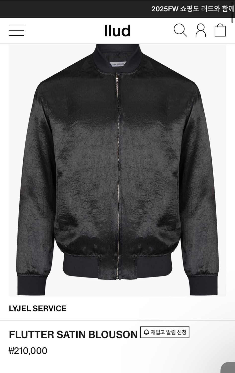 리젤서비스 사이즈 교환 1사이즈 원해요 상품이미지1