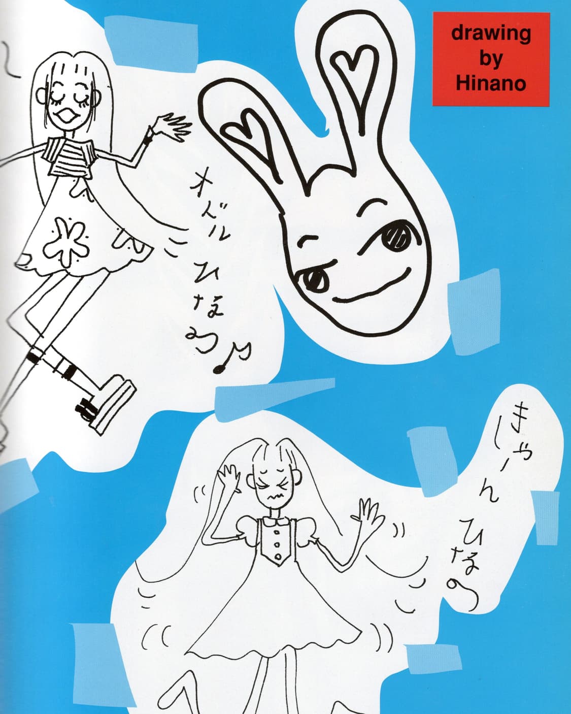 Olive Presents HINANO (1995) 요시카와 히나노  상품이미지5