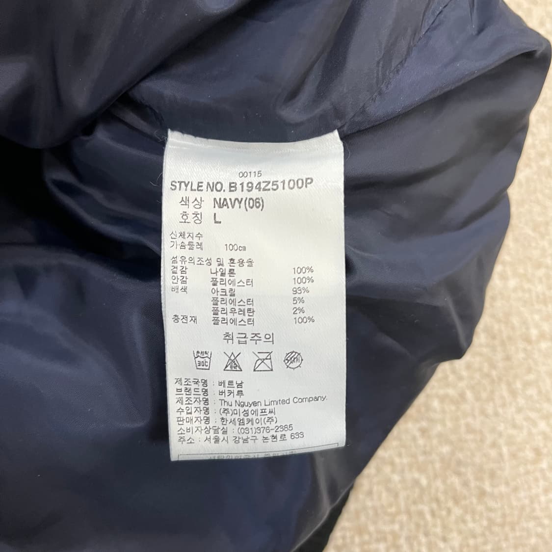 [L] 버커루 네이비 퀄팅 블루종 패딩 자켓 0108M1 상품이미지3