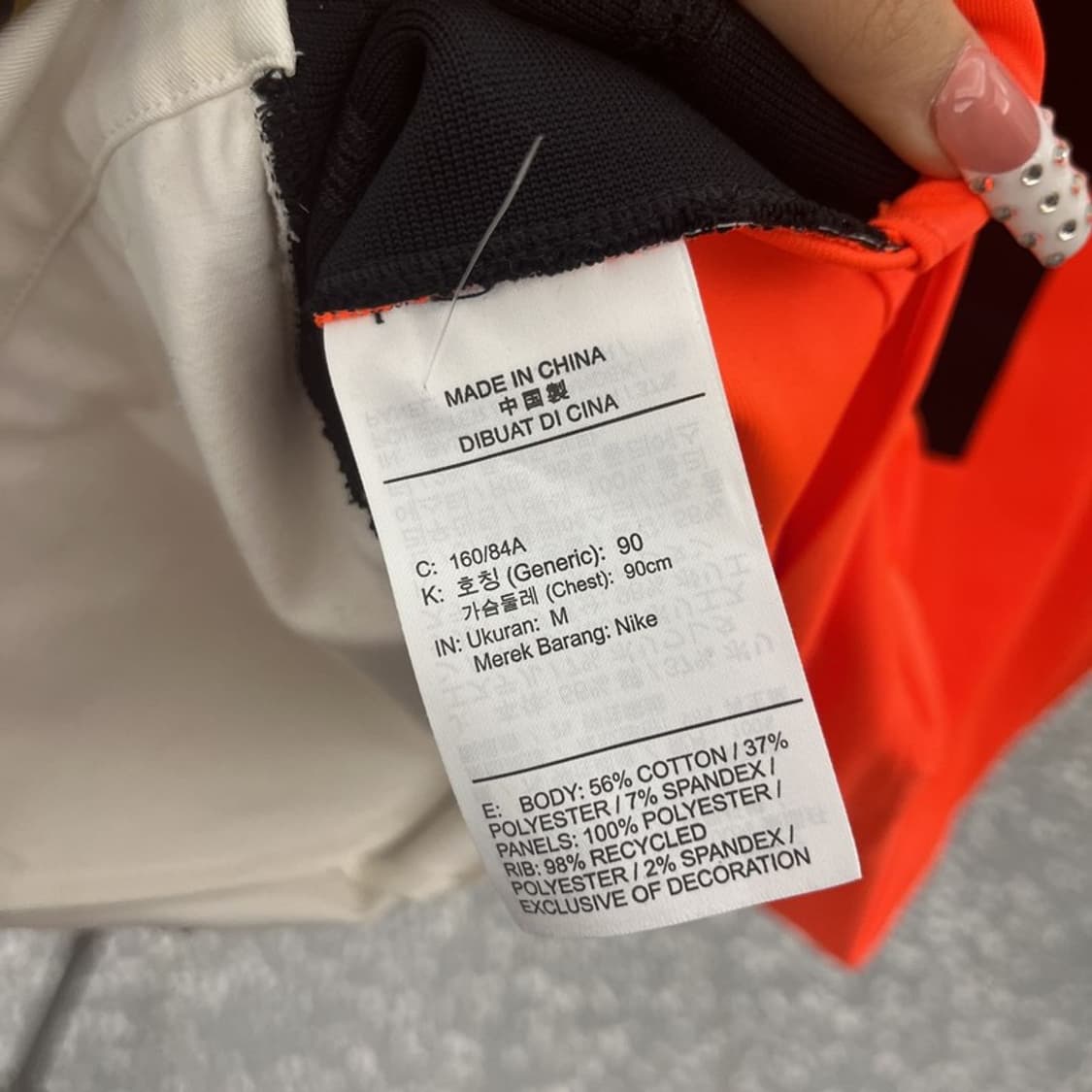 나이키 X 엠부쉬 올드스쿨 희귀 유카타 도복 져지 M C10332 상품이미지6