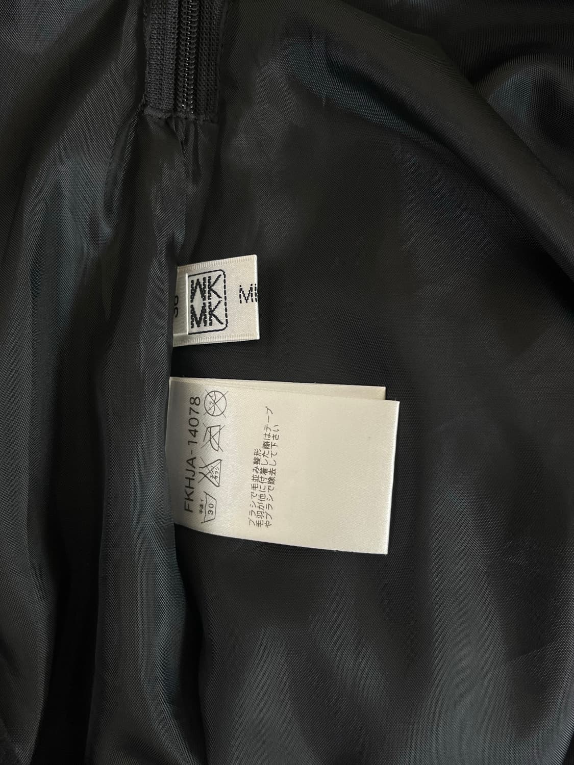 Michel Klein 미쉘 클랑 미디 스커트 상품이미지5