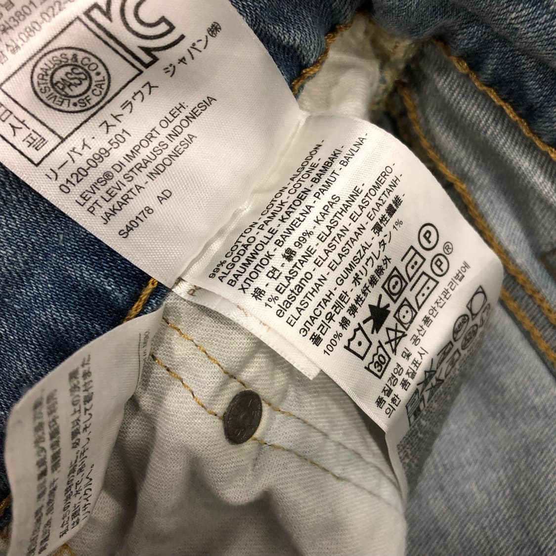 리바이스 514 워싱 데님 팬츠 상품이미지6