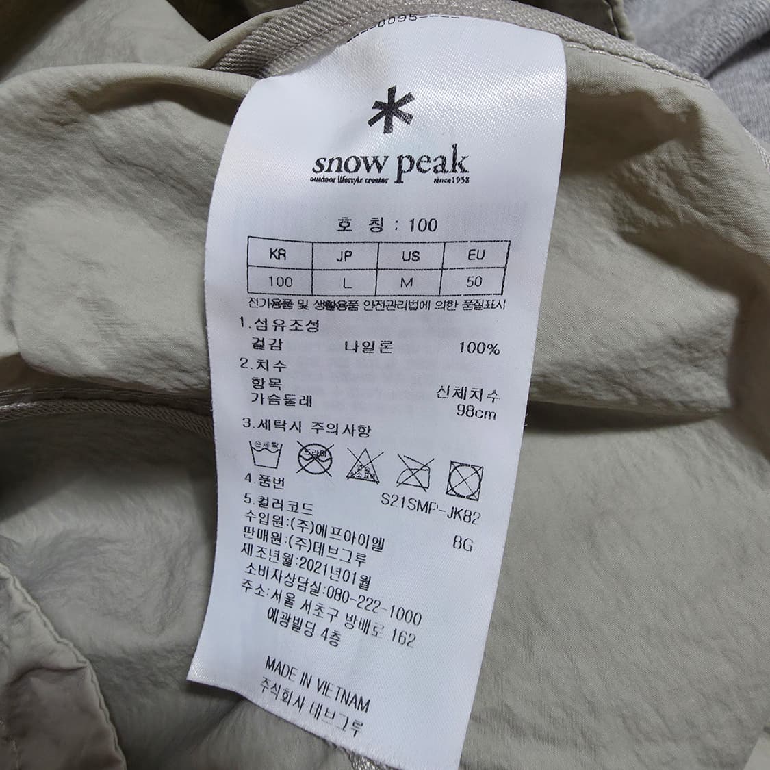 (L)스노우피그 경량 바스락 바람막이 점퍼 상품이미지4