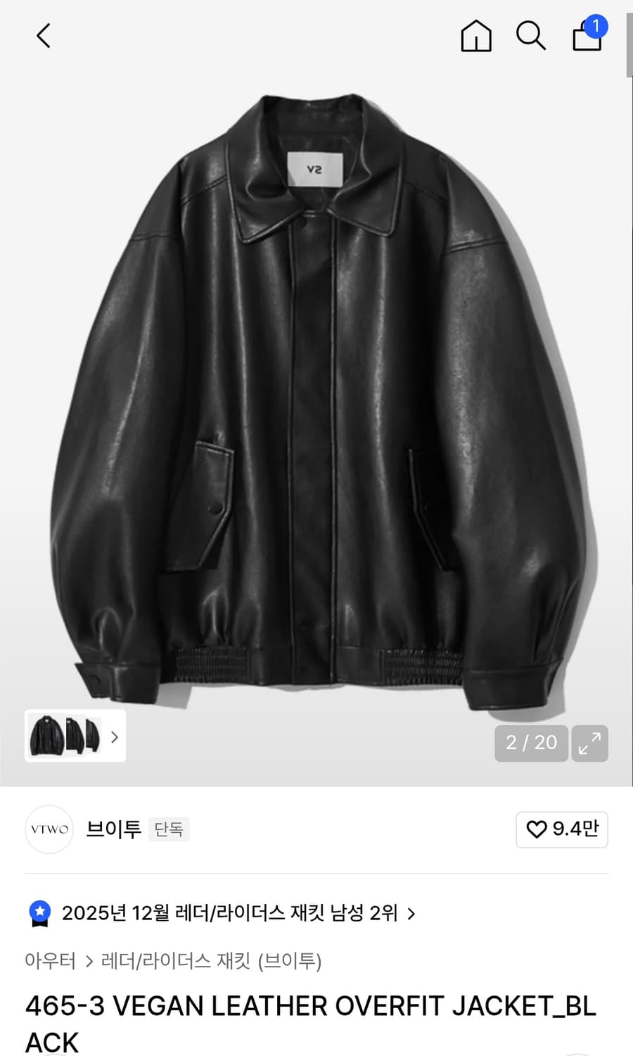 브이투 465-3 VEGAN LEATHER OVERFIT JACKET 상품이미지1