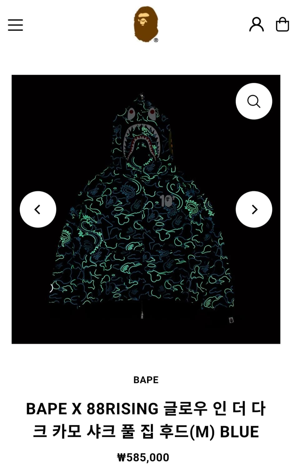 베이프 x 88rising 샤크후드 M 상품이미지2