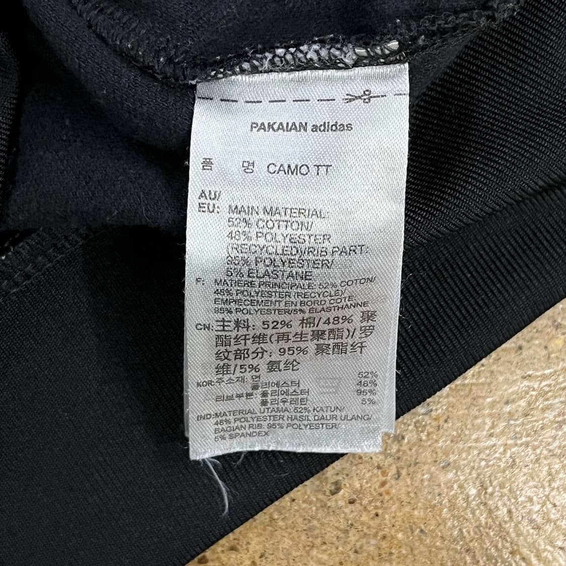 아디다스 블랙 카모 트랙탑 져지 상품이미지6