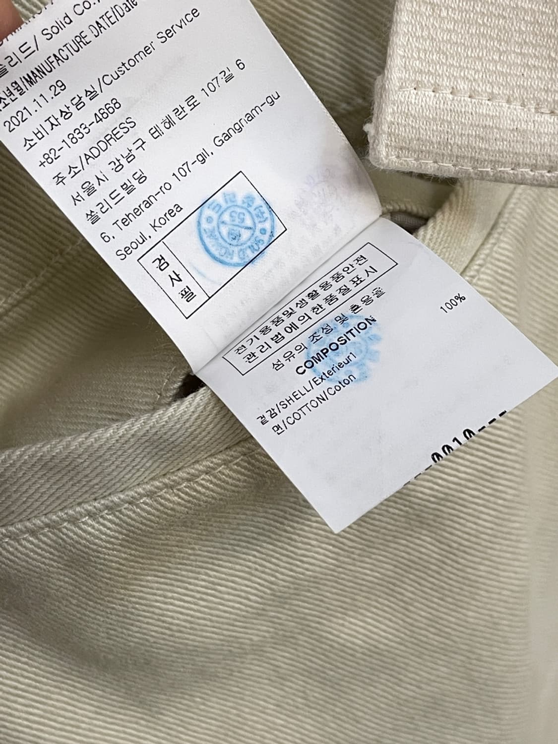 솔리드 옴므 원 턱 코튼 팬츠 상품이미지7