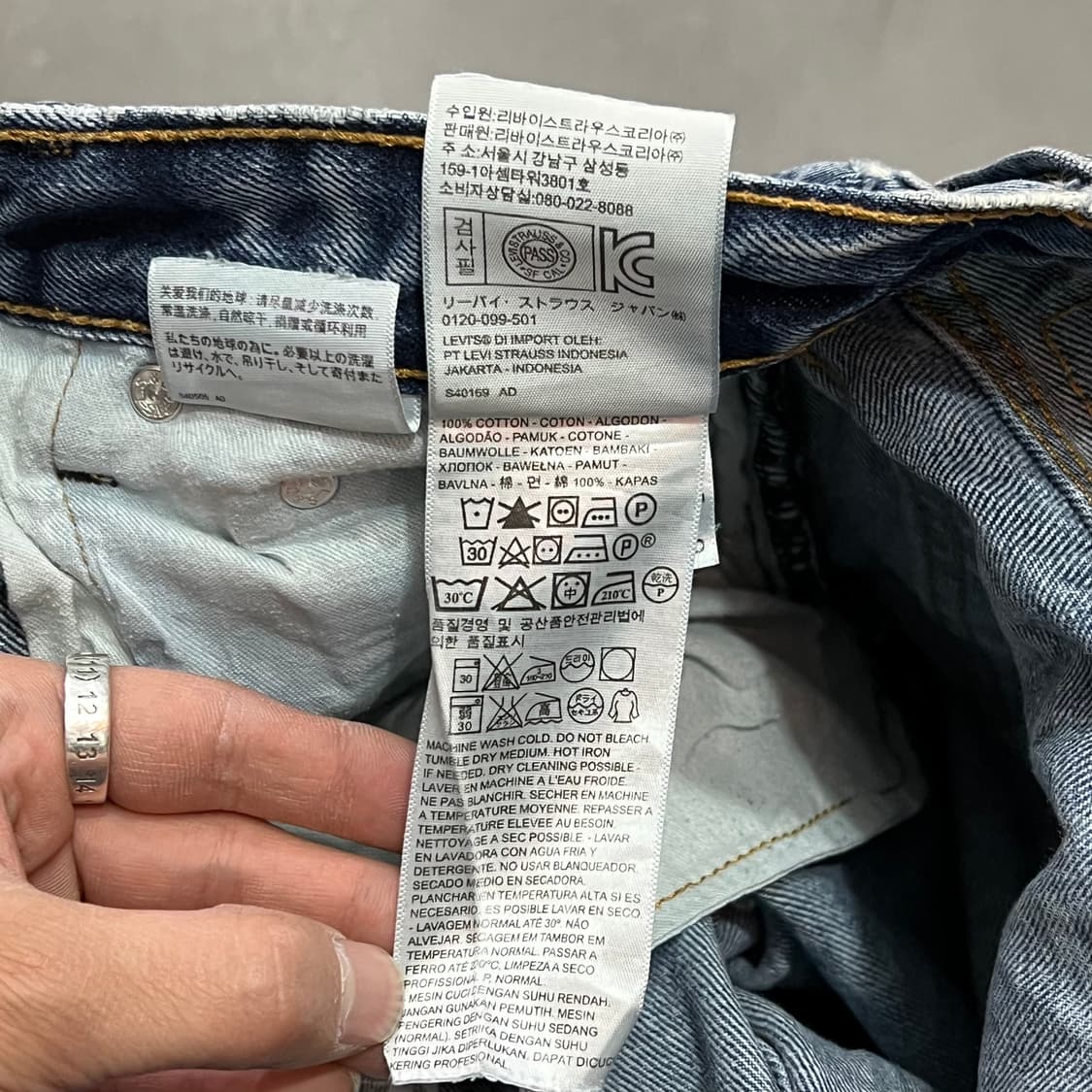  리바이스 517 데님 팬츠 y15006 상품이미지8