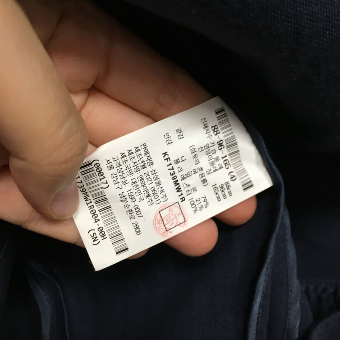 KUHO 구호 카라 집업 자켓 상품이미지5
