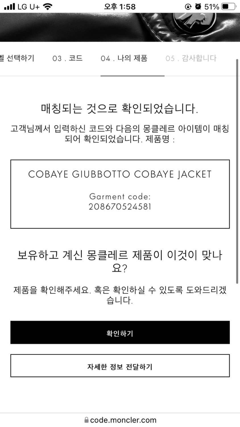 몽클레어 여자 롱패딩 정품 팝니다. 상품이미지10