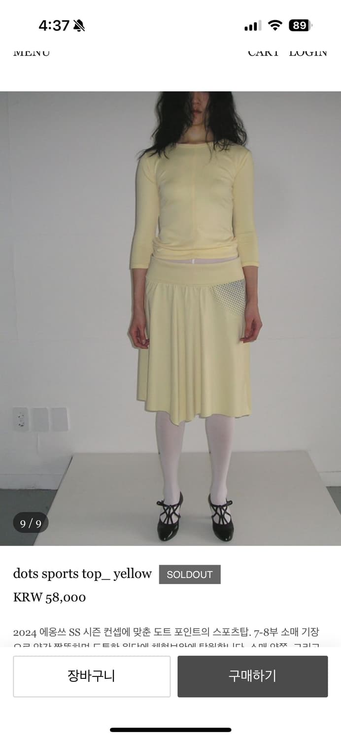 에옹쓰 도트 스포트 탑 민트 dots sports top 상품이미지1