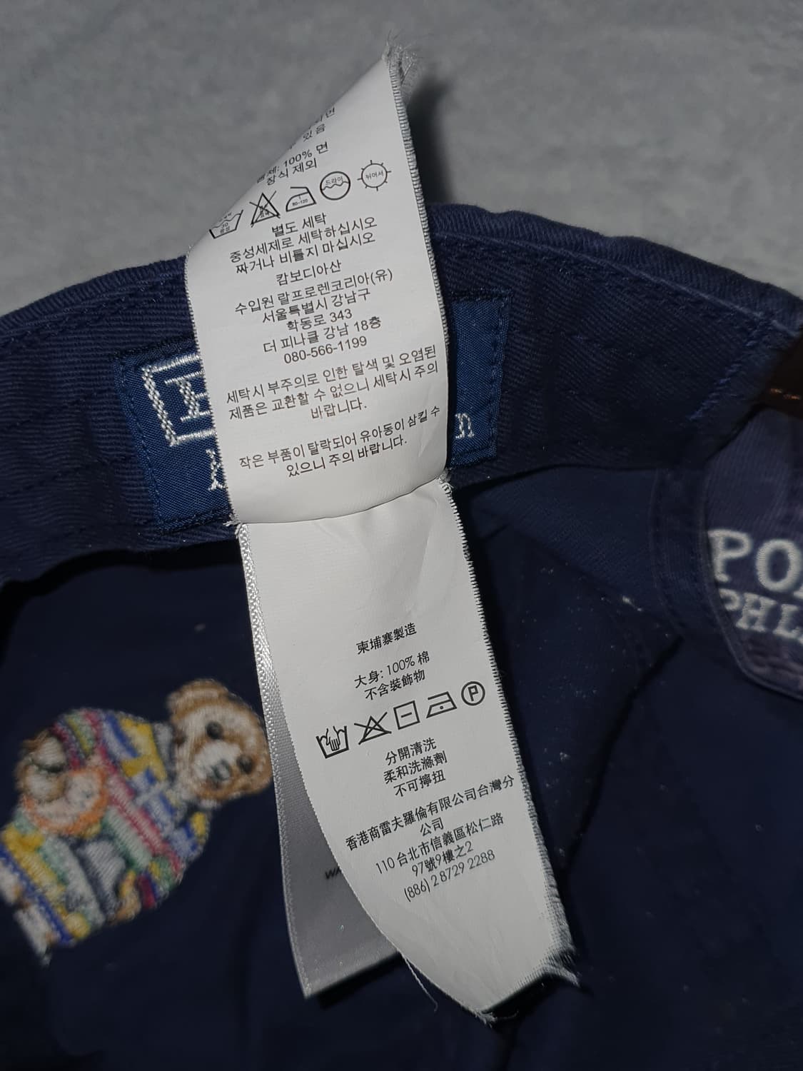 폴로 POLO 베어 치노 야구모자.볼캡 POLO 곰돌이 상품이미지10