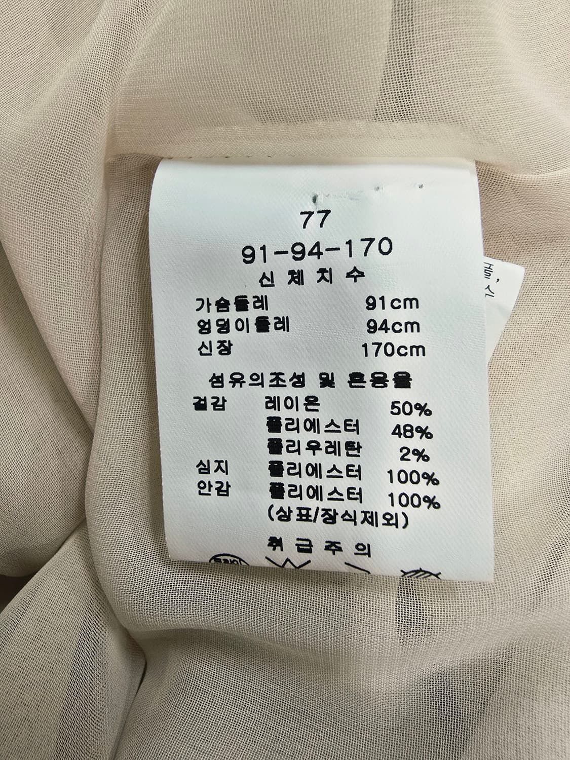 LINE 베이지  원피스77 상품이미지9