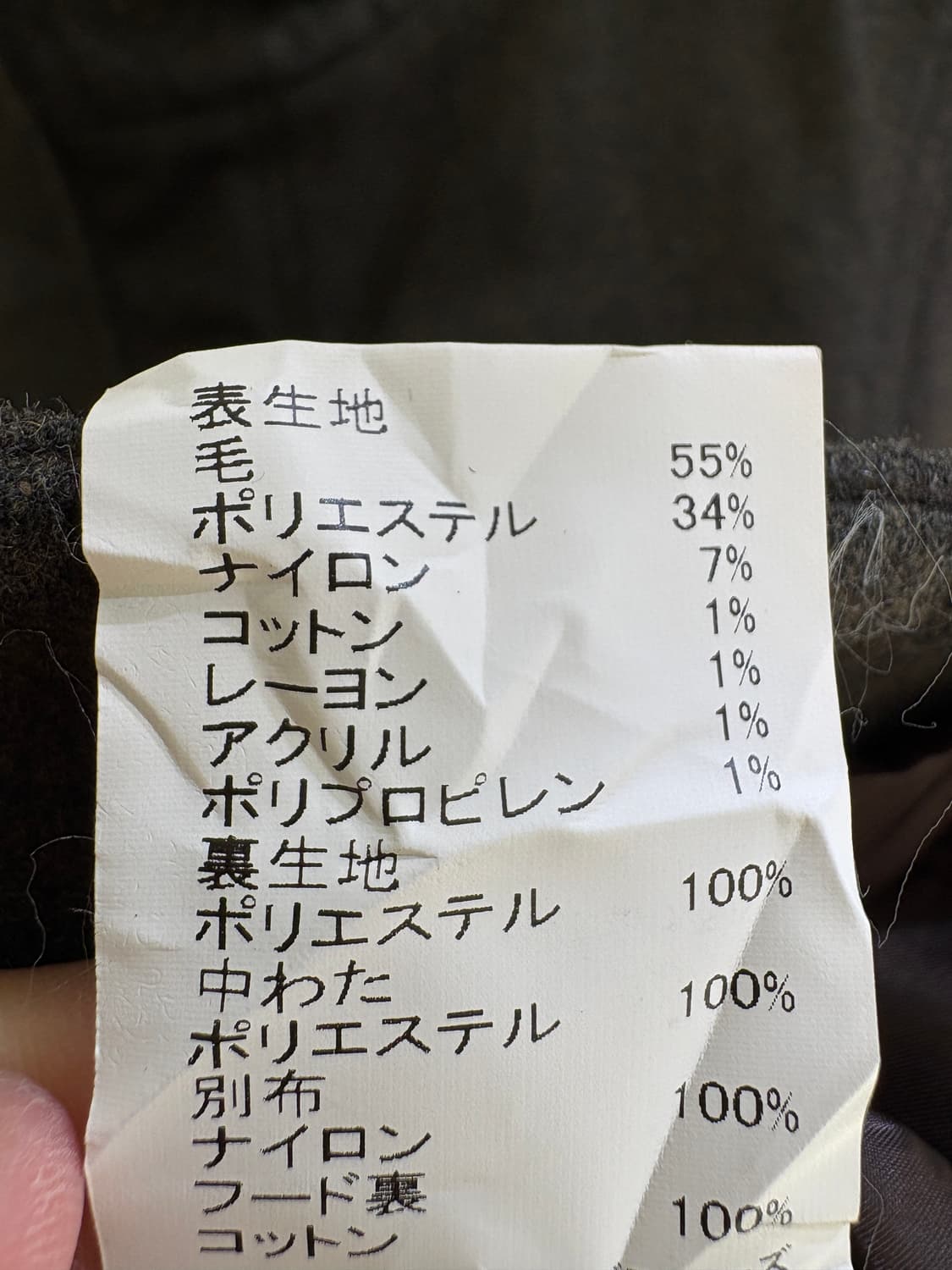 UNITED ARROWS 자켓 상품이미지8