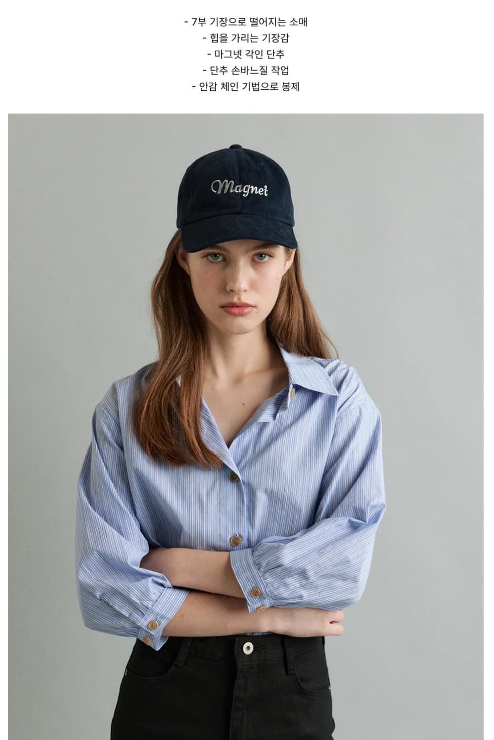 마그넷 toms shirt 상품이미지6