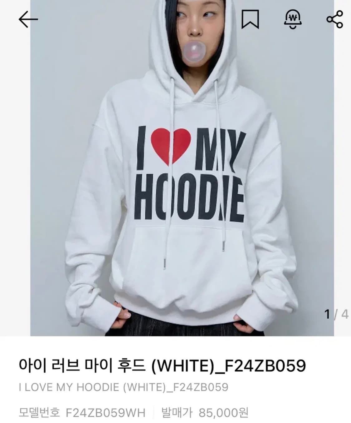 아이 러브 마이 후디  상품이미지1
