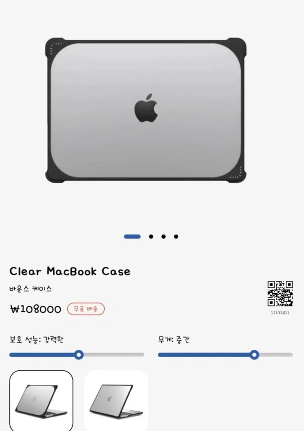 케이스티파이 14인치 맥북프로 케이스 m1-m4 상품이미지1