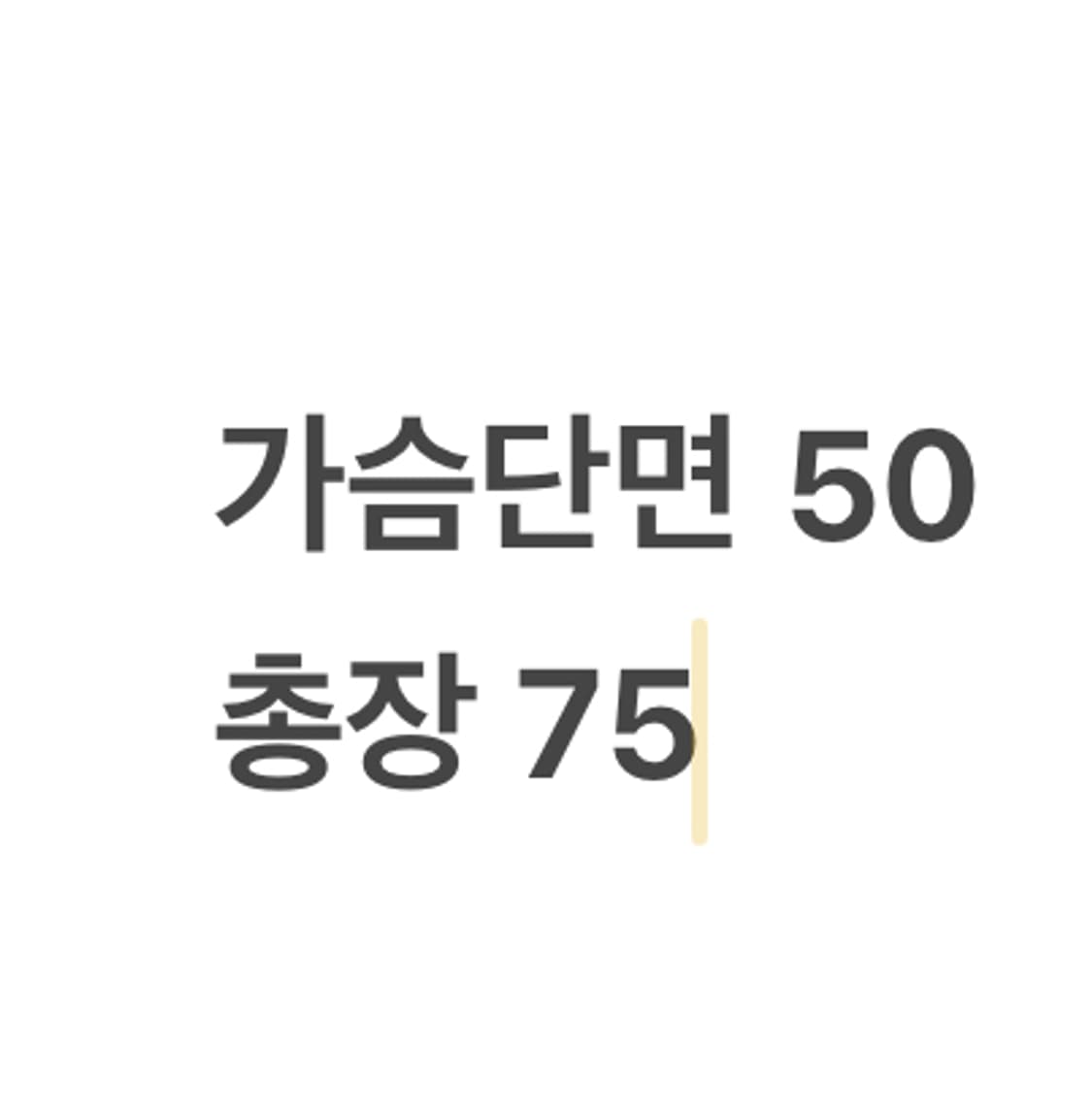 [정품/L] 아이앱스튜디오 기아타이거즈 54 양현종 반팔 유니폼 b16 상품이미지6