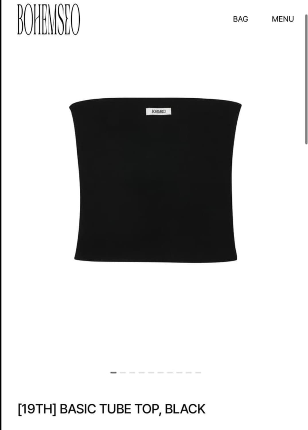 보헤미안서울 베이직 튜브탑 블랙 구해요 상품이미지1