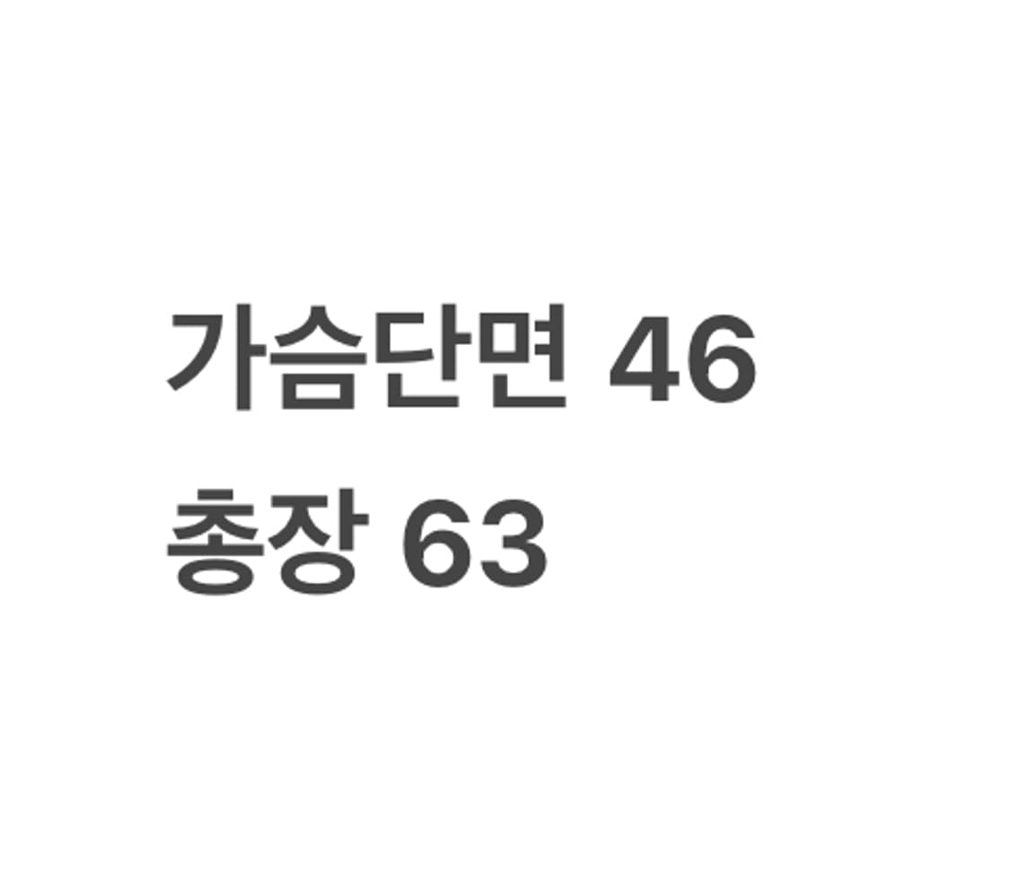 [정품/L] 몽벨 블랙 바람막이 후드 자켓 b18 상품이미지8