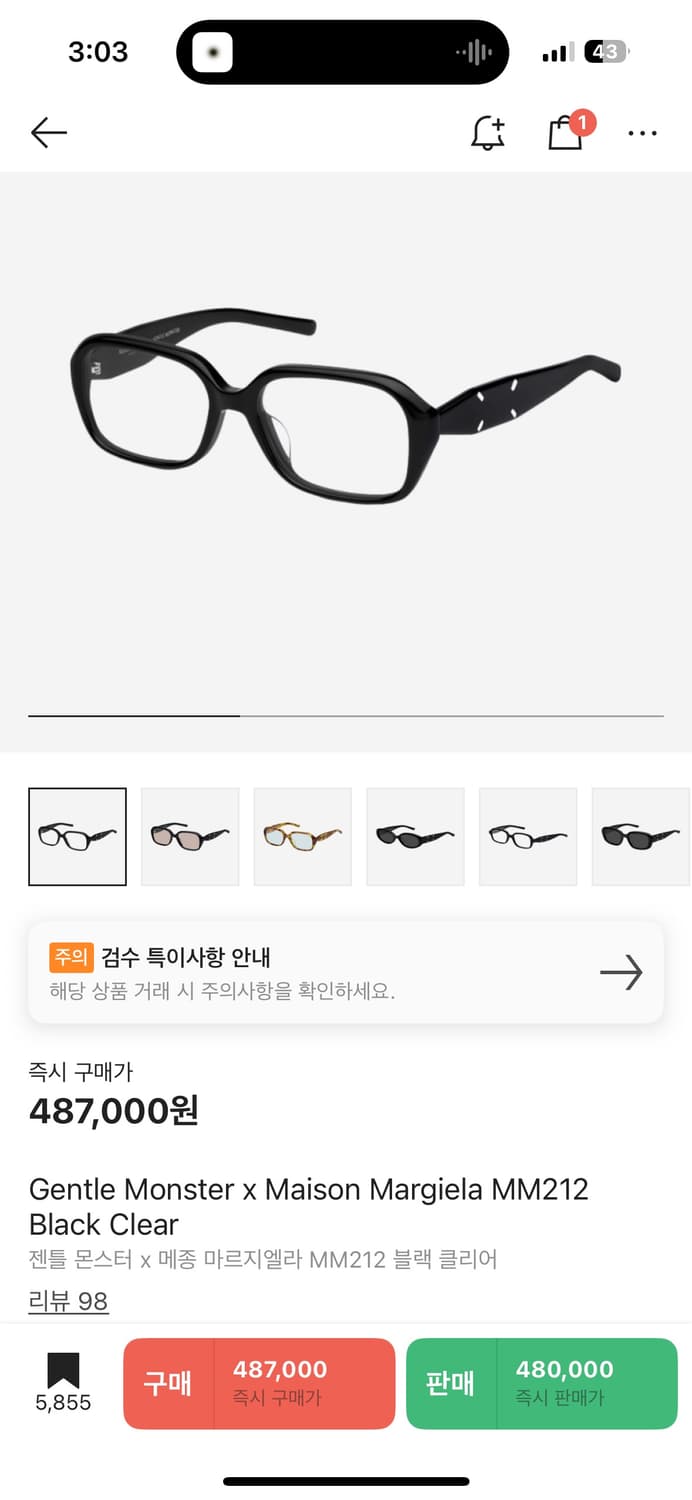젠몬 마르지엘라 MM212 상품이미지2