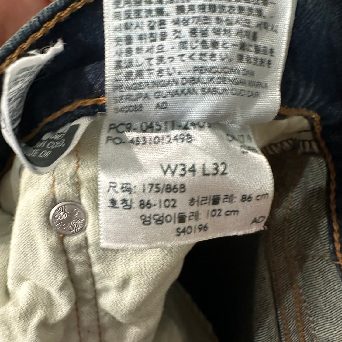 리바이스511 데님 청바지 34 상품이미지4