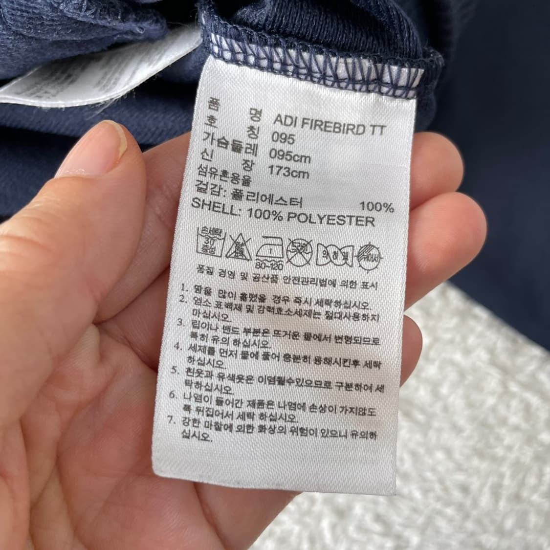 95 아디다스 파이어버드 네이비 져지 구 상품이미지6