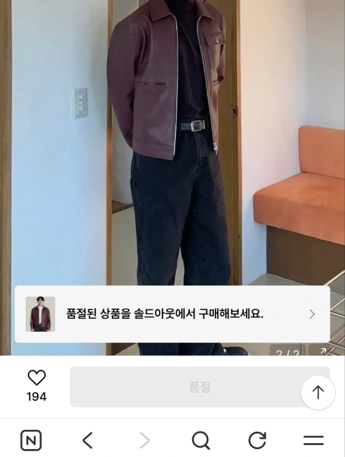 씨클로버 레더자켓 버건디 (거의새거) 상품이미지1