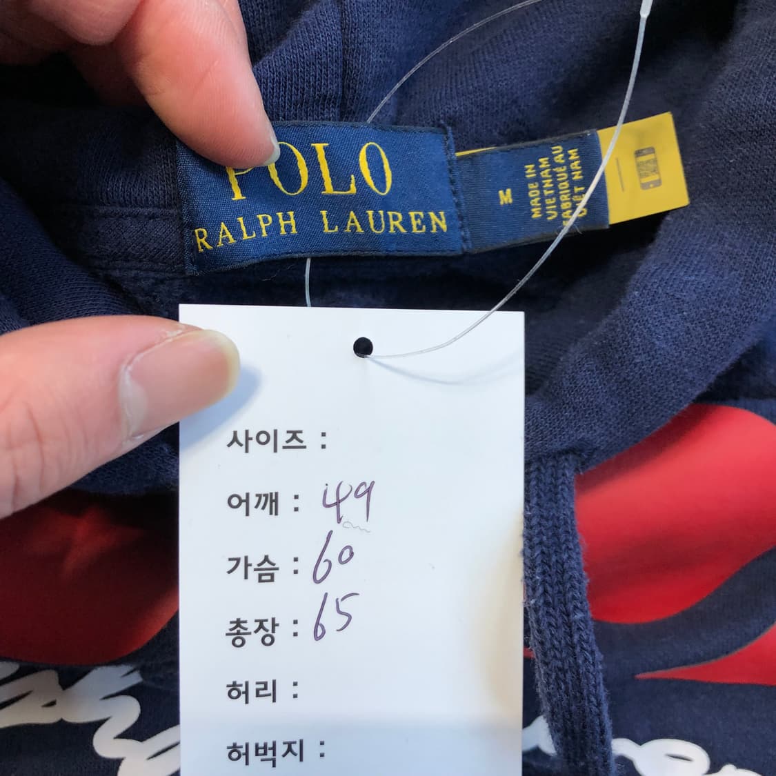 폴로 랄프로렌 후드티 상품이미지6