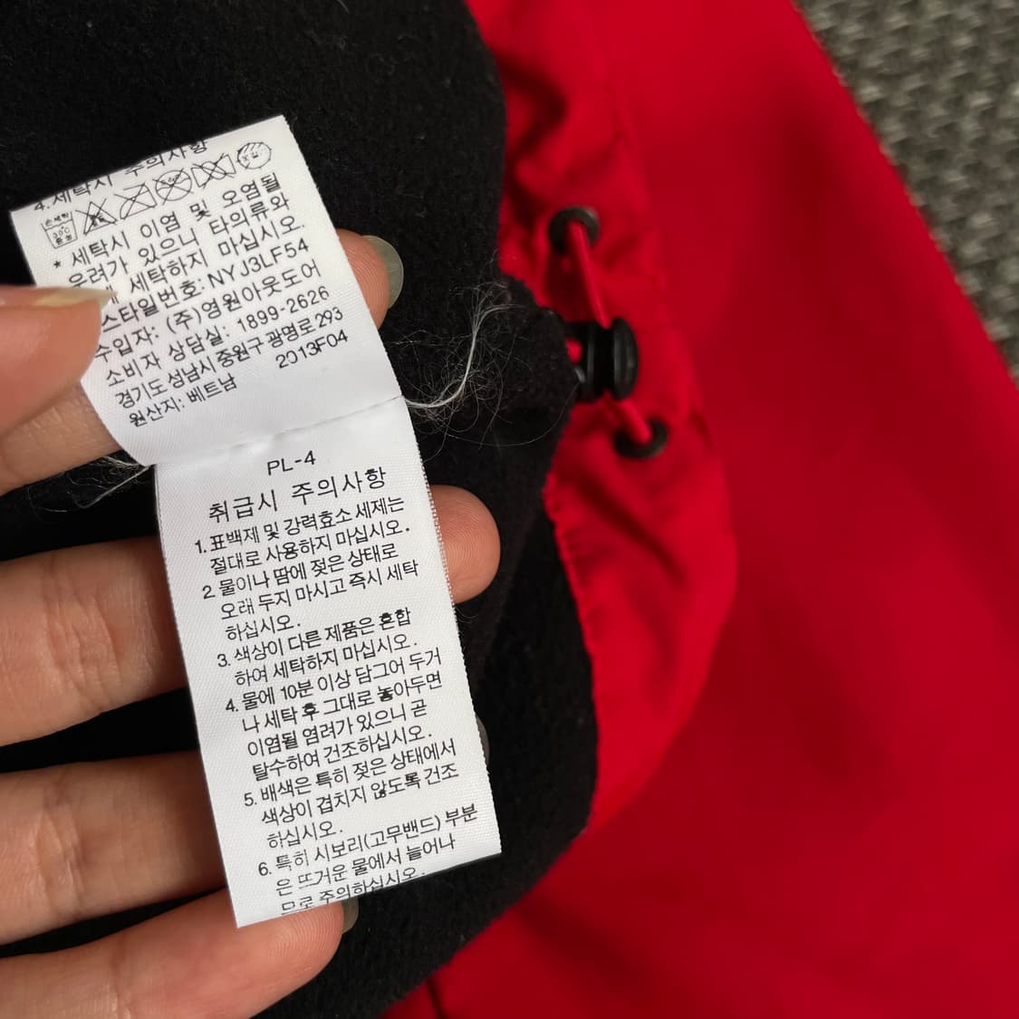 노스페이스 레드 약기모 바람막이 자켓 L 상품이미지8